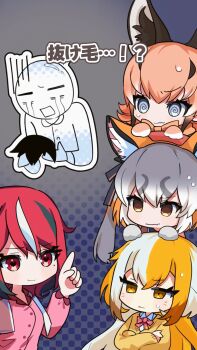 1boy 4girls animal_ears black_hair blonde_hair blue_eyes bow bowtie caracal_(kemono_friends) cardigan cat_ears cat_girl extra_ears fox_ears fox_girl gloves grey_background grey_hair hat highres island_fox_(kemono_friends) kemono_friends kemono_friends_v_project kitsunebi_youko long_hair multicolored_hair multiple_girls official_art orange_hair pajamas red_eyes red_hair ribbon school_uniform shirt short_hair simple_background streaked_hair towel twintails virtual_youtuber yamiyo_mea yellow_eyes zonchuu_zombie_jk_wa_game_haishinchuu