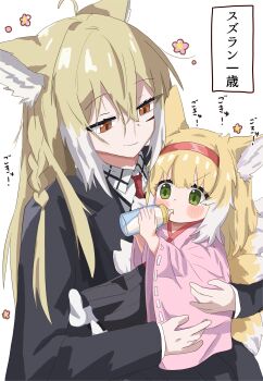 2girls absurdres aged_down ahoge animal_ears arknights baby baby_bottle black_jacket black_skirt blonde_hair blush_stickers bottle carrying carrying_person chefcooo_jk closed_mouth commentary_request facial_scar flower_symbol green_eyes hair_between_eyes hairband highres holding jacket japanese_clothes kimono long_hair long_sleeves looking_at_another mother_and_daughter multicolored_hair multiple_girls multiple_tails official_alternate_costume orange_eyes pink_kimono red_hairband ribbon-trimmed_sleeves ribbon_trim scar scar_on_cheek scar_on_face simple_background skirt smile socks sound_effects split_mouth streaked_hair suzuran_(arknights) suzuran_(yukibare)_(arknights) tail translation_request v-shaped_eyebrows vulpisfoglia_(arknights) white_background white_hair white_socks white_tail wide_sleeves yellow_tail