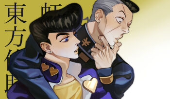 Rule 34 | 2boys, black hair, blue eyes, commentary, diamond wa kudakenai, earrings, english commentary, gakuran, heart, higashikata josuke, jewelry, jojo no kimyou na bouken, multiple boys, nijimura okuyasu, pompadour, reichio, school uniform, stud earrings, yen sign