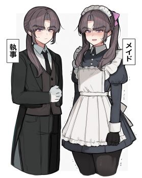 1boy absurdres alternate_costume apron ayase_ayato_(imamiya_pinoko) black_gloves black_necktie black_pants black_pantyhose black_suit black_vest blush bow brown_hair butler closed_mouth collared_shirt crossdressing crossdressing_(mtf) enmaided fang formal_clothes gloves hair_bow highres imamiya_pinoko long_hair long_sleeves looking_at_viewer maid maid_apron maid_headdress necktie open_mouth original pants pantyhose parted_bangs pink_bow ponytail purple_eyes shirt sidelocks simple_background solo suit sweatdrop thick_eyebrows translation_request trap twintails vest white_background white_gloves white_shirt