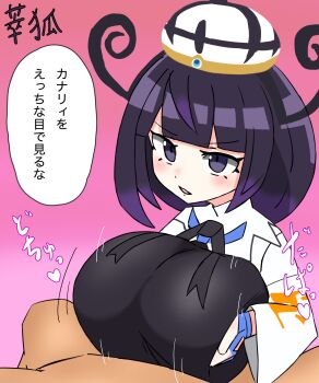 1girl alternate_breast_size_(larger) breasts gwynn_(pokemon) large_breasts nintendo paizuri pokemon pokemon_legends:_z-a purple_eyes purple_hair suiko_asrain