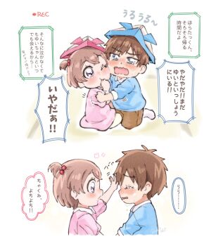 1boy 1girl aged_down begging child comforting crying delicious_party_precure hair_ornament hand_on_another's_shoulder highres hitting hug kindergarten light_brown_hair long_sleeves miri_(crafimiri) nagomi_yui on_floor one_eye_closed pants pleading_eyes precure shinada_takumi short_hair speech_bubble touching_forehead