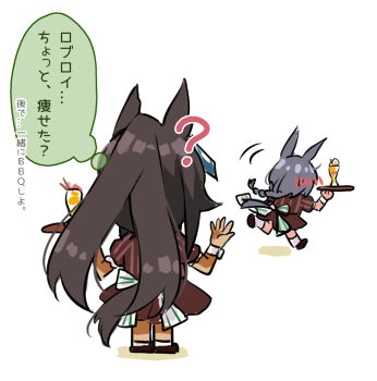 2girls ? animal_ears black_hair braid breasts brown_hair brown_shirt brown_skirt chibi coco's commentary_request crown_braid dark-skinned_female dark_skin earrings food from_behind glasses holding holding_tray horse_ears horse_girl horse_tail jewelry long_hair looking_at_viewer medium_breasts morizu929 motion_lines multiple_girls parfait ponytail puffy_short_sleeves puffy_sleeves shirt short_sleeves single_earring skirt smile speech_bubble symboli_kris_s_(umamusume) tail translation_request tray umamusume white_wrist_cuffs wrist_cuffs zenno_rob_roy_(umamusume)