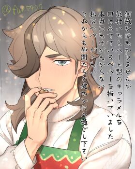 1boy apron arven_(holiday_2025)_(pokemon) arven_(pokemon) brown_hair candy chocolate chocolate_heart food grey_background hair_over_one_eye heart heart-shaped_food highres looking_at_viewer male_focus nintendo official_alternate_costume pokemon pokemon_masters_ex red_apron sodano_(fwr5927) solo sweater translation_request twitter_username upper_body white_sweater