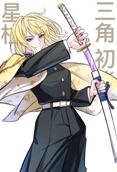 1girl absurdres bang_dream! bang_dream!_it&#039;s_mygo!!!!! belt black_jacket black_pants blonde_hair chinese_commentary chinese_text closed_mouth commentary_request hero45439083942 highres jacket katana looking_at_viewer medium_hair misumi_uika pants purple_eyes sheath simple_background solo sword translation_request unsheathing weapon white_belt