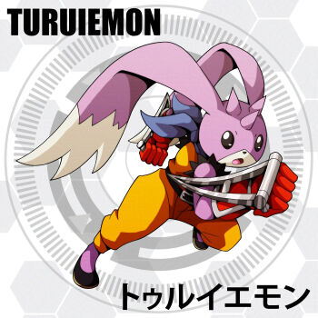 Rule 34 | belt, circle, d sandy, digimon, digimon (creature), highres, open mouth, running, solo, turuiemon