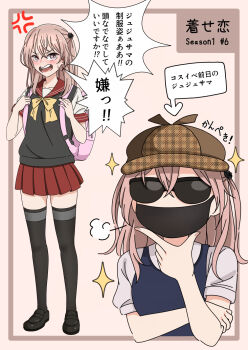 1girl anger_vein backpack bag black_shoes black_sweater_vest black_thighhighs brown_hat brown_sweater_vest commentary_request episode_number full_body grey_eyes grey_hair hand_on_own_chin hat highres inui_sajuna kitahara_kiyoshi loafers looking_at_viewer mask mouth_mask multicolored_hair official_alternate_costume open_mouth paid_reward_available pink_background red_sailor_collar sailor_collar school_uniform screaming shirt shoes short_sleeves sono_bisque_doll_wa_koi_wo_suru speech_bubble standing sunglasses sweater_vest thighhighs translation_request white_shirt zettai_ryouiki