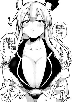 Rule 34 | 1girl, breasts, himajin noizu, horns, kamishirasawa keine, large breasts, monochrome, solo, touhou