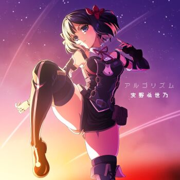 1girl armpit_crease artist_request belt_pouch black_eyes black_gloves black_hair black_shorts boots bow closed_mouth commentary_request fingerless_gloves from_below gloves hair_bow highres leg_up looking_at_viewer nageki_no_bourei_wa_intaishitai neck_ribbon pouch red_bow red_ribbon ribbon serious shade short_hair short_shorts shorts sky solo star_(sky) starry_sky thigh_boots thighs tino_shade translation_request v-shaped_eyebrows