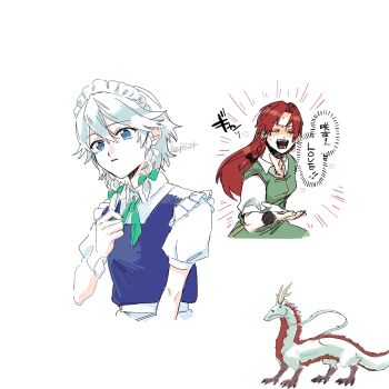 2girls apron black_bow blue_eyes bow braid claws closed_eyes collared_shirt commentary dragon eastern_dragon green_bow green_skirt green_vest grey_hair hair_bow heart highres hong_meiling hong_meiling_(dragon) izayoi_sakuya long_hair maid maid_headdress multiple_girls no_headwear open_mouth puffy_short_sleeves puffy_sleeves shirt short_sleeves skirt sweat touhou translation_request twin_braids twitter_username ukei624 vest waist_apron whiskers white_shirt wrist_cuffs yuri