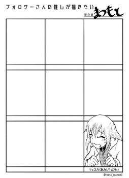 Rule 34 | 1girl, closed eyes, followers favorite challenge, girls und panzer, girls und panzer little army, greyscale, hood, hoodie, kuromorimine school uniform, long hair, matsumoto (matsumoto kougyou), monochrome, multiple drawing challenge, school uniform, sheska (girls und panzer), signature, translation request