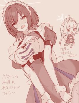 1girl black_dress blue_archive blush braid breasts chest_harness chibi chibi_inset cleavage_cutout clothing_cutout cowboy_shot dress fight_yoghurt halo harness holding_own_skirt imageboard_colors large_breasts limited_palette looking_at_viewer maia_(blue_archive) maid_headdress mole mole_on_neck name_tag official_alternate_costume open_mouth puffy_short_sleeves puffy_sleeves red_background red_theme short_braid short_hair short_sleeves simple_background single_braid subaru_(blue_archive) subaru_(maid)_(blue_archive) sweat translation_request wrist_cuffs
