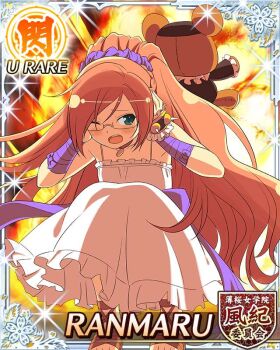 1girl :o armband blue_eyes border bow braid breasts button_eyes buttons card_(medium) character_name choker covering_own_ears dress english_text explosion explosion_background fingerless_gloves game_cg glasses gloves hair_ornament hair_scrunchie half_up_half_down_braid high_ponytail kumapooh_(senran_kagura) large_bow long_hair looking_at_viewer official_alternate_costume official_art one_eye_closed orange_hair ponytail purple_bow purple_gloves purple_scrunchie ranmaru_(senran_kagura) red_armband scrunchie senran_kagura senran_kagura_new_wave small_breasts solo squatting stuffed_animal stuffed_toy swept_bangs teddy_bear very_long_hair white_dress