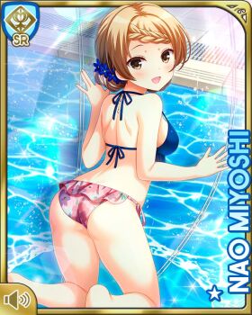1girl :d ass bikini black_bikini braid brown_eyes brown_hair card character_name day girlfriend_(kari) indoors long_hair miyoshi_nao navel official_art open_mouth pink_skirt qp:flapper skirt smile solo standing swimsuit tagme