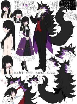 1boy 1girl arm_behind_back black_coat black_fur black_hair black_suit body_fur brother_and_sister chibi coat coattails commentary_request dress formal_clothes furry furry_male hug long_hair monocle multiple_views original purple_dress purple_fur siblings simple_background suit tail tiger_subaru translation_request white_background white_fur wolf_boy