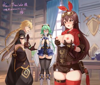 1boy 2girls absurdres aether_(genshin_impact) ahoge amber_(genshin_impact) baggy_pants belt black-framed_eyewear black_leotard black_shirt black_thighhighs blonde_hair blue_leotard blush body_switch braid braided_ponytail breasts brown-tinted_eyewear brown_belt brown_corset brown_gloves brown_hair brown_pants brown_shorts cape commentary_request commission commissioner_name corset covering_own_mouth cowboy_shot cropped_shirt day elbow_gloves eyelashes feet_out_of_frame garter_straps genshin_impact glasses gloves goggles goggles_on_head grabbing_own_breast green_hair hair_between_eyes hand_up highres hood hood_down hooded_shrug indoors leotard long_hair long_sleeves looking_at_another medium_breasts micro_shorts multicolored_leotard multiple_girls nipples open_mouth pants personality_switch pointing pointing_at_another red_shrug red_thighhighs semi-rimless_eyewear shirt short_sleeves shorts shrug_(clothing) skeb_commission skindentation small_breasts standing sucrose_(genshin_impact) teeth thick_thighs thighhighs thighs three-quarter_sleeves tinted_eyewear translation_request tsubaki_batake two-tone_leotard under-rim_eyewear upper_teeth_only variant_set vision_(genshin_impact) white_cape white_gloves white_shrug yellow_eyes