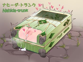 1girl absurdres aftersex anus box clitoral_hood cum cum_in_pussy cum_pool cumdrip feet_up female_focus folded genshin_impact green_eyes hair_ornament heart heart-shaped_pupils highres in_box in_container kinkhead_(jjjv7433) leaf_hair_ornament loli moaning nahida_(genshin_impact) nude pussy rolling_suitcase stuck stuck_in_object suitcase symbol-shaped_pupils trembling uncensored white_hair x-ray