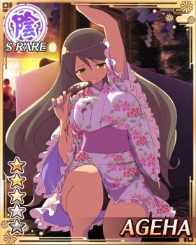 1girl ageha_(senran_kagura) arm_up black_hair border breasts brown_eyes brown_hair card_(medium) character_name chocolate-covered_food chocolate_banana cleavage dark-skinned_female dark_skin festival floral_print floral_print_kimono food frilled_kimono frills game_cg japanese_clothes kimono large_breasts legs long_hair night official_alternate_costume official_art parted_bangs phallic_symbol print_kimono senran_kagura senran_kagura_new_wave short_kimono solo star_(symbol) summer_festival tan thick_thighs thighs tongue tongue_out very_long_hair wavy_hair white_kimono yellow_eyes