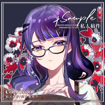 1girl alternate_costume blue_pupils blunt_bangs book close-up closed_mouth collarbone commission contemporary crescent crescent_earrings earrings floral_background genshin_impact glasses hair_ornament hairclip head_tilt highres holding holding_book image_sample jewelry lofter_sample long_hair looking_at_viewer looking_to_the_side mole mole_under_eye multicolored_eyes multicolored_hair open_book purple_eyes purple_nails qxs raiden_shogun sample_watermark shirt solo star_(symbol) star_earrings streaked_hair upper_body watermark white_shirt