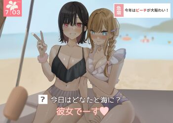 2girls beach bikini black_hair blush braid brown_hair colored_inner_hair commentary hair_ornament hairclip hand_on_another's_thigh highres interview long_hair multicolored_hair multiple_girls noyama_(noyama8888) original red_eyes red_hair short_hair single_braid sitting smile swim swimsuit v yuri