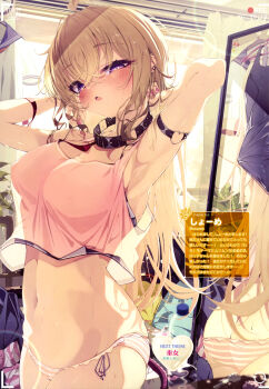 1girl absurdres ahoge arm_strap armpits arms_behind_head arms_up artist_name ass belt_collar blonde_hair blush breasts butt_crack cleavage collar covered_erect_nipples crop_top dengeki_moeoh ear_piercing groin hair_between_eyes heart heart_o-ring highres indoors large_breasts long_hair looking_at_viewer magazine_scan messy_room mirror mole mole_under_eye navel no_bra o-ring o-ring_arm_strap open_mouth original panties piercing pink_nails pink_panties purple_eyes recording scan sho_me_1853 solo striped_clothes striped_panties sweat third-party_source translation_request underwear viewfinder