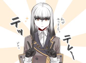 Rule 34 | 1girl, black gloves, black hair, blunt bangs, brown eyes, brown jacket, collared shirt, colored tips, commentary request, double v, gloves, hands up, jacket, jouhou, long sleeves, looking at viewer, medium hair, multicolored hair, origami family's elite guard uniform, parted lips, satsuki yomi, shirt, solo, sparkle, striped clothes, striped shirt, toji no miko, translation request, v, white hair, white shirt