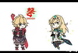 1boy 1girl 2girls :3 aegis_sword_(xenoblade) animated armor black_gloves blonde_hair blue_eyes breasts chest_jewel chibi dress dual_persona earrings fingerless_gloves floating_earrings gloves headpiece jewelry long_hair looping_animation monado mugimugis multiple_girls multiple_persona mythra_(massive_melee)_(xenoblade) mythra_(xenoblade) nintendo pantyhose pantyhose_under_shorts pyra_(xenoblade) red_eyes red_hair red_shorts shoes short_hair short_shorts shorts shulk_(xenoblade) smile super_smash_bros. swept_bangs sword thigh_strap thighhighs tiara transformation very_long_hair vest video weapon white_dress xenoblade_chronicles_(series) xenoblade_chronicles_1 xenoblade_chronicles_2 yellow_eyes