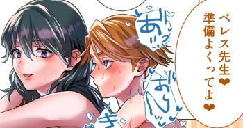 Rule 34 | female byleth (fire emblem), fire emblem, fire emblem: three houses, higashinogozou, image sample, manuela's student (3h intro), nintendo, nude, paid reward available, sex, tagme, thumbnail
