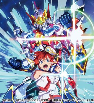 Rule 34 | 1boy, acceptor, armor, blue eyes, cardigan, dirty, dirty clothes, dirty face, gridman (character), gridman (denkou choujin), gridman (ssss), gridman universe, gridman universe (movie), gridman universe fighter, hibiki yuuta, necktie, official art, red hair, robot, school uniform, science fiction, shirt, short hair, tokusatsu, vest, waistcoat, white cardigan, white shirt, yellow eyes