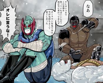 Rule 34 | !, 3boys, abs, artist request, claw (weapon), cold, disgust, fighting stance, holding, kinnikuman, looking at another, mask, multiple boys, muscular, nemesis (kinnikuman), polarman, pun, sitting, sleeping, translation request, waiting, warsman, weapon, what, wrestling, wrestling mask, wrestling outfit, zzz