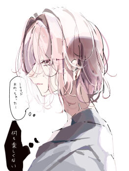 1other adam's_apple akiyama_mizuki alternate_hair_length alternate_hairstyle androgynous commentary_request expressionless grey_shirt highres lips messy_hair other_focus pink_eyes pink_hair popopoyu0 profile project_sekai shirt solo speech_bubble thought_bubble upper_body water_drop wet wet_clothes wet_hair white_background