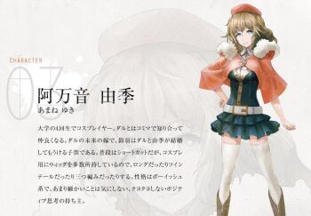 1girl amane_yuki blonde_hair boots breasts capelet clothing_request commentary_request cosplay curly_hair hand_on_own_hip hat huke long_hair official_art prototype_design red_hat science_adventure small_breasts solo steins;gate steins;gate_0 thighhighs white_thighhighs