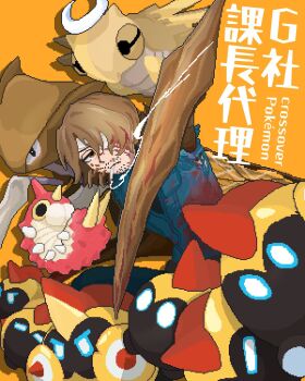 Rule 34 | 1boy, absurdres, animal, antenna hair, antennae, arm blade, armor, arthropod boy, arthropod limbs, bandage on face, bandage over one eye, bandaged head, bandages, beige skin, black eyes, black skin, blade arm, blood, blood in hair, blood on clothes, blood on face, blood on hands, blue eyes, brown eyes, brown hair, bug, caterpillar, cigarette, cockroach boy, colored sclera, colored skin, creature, crescent halo, crossover, english text, exoskeleton, facial hair, falinks, from side, frown, full body, g corp. (identity) (project moon), gen 1 pokemon, gen 3 pokemon, gen 8 pokemon, glasses, gregor (project moon), hair between eyes, hair over one eye, half-closed eyes, halo, highres, hollow body, hollow eyes, horns, jaggy lines, jitome, joints, kabutops, limbus company, long hair, long sleeves, looking at viewer, low ponytail, male focus, monster boy, mouth hold, multicolored skin, nintendo, oekaki, one-eyed, one eye covered, orange background, parted bangs, pixel art, pokemon, pokemon (creature), pokemon focus, ponytail, project moon, red horns, red skin, red spikes, sanpaku, shedinja, shield, simple background, single horn, smoke, smoking, solo, sphere body, spiked body, spikes, stubble, tegaki, translation request, two-tone skin, v-shaped eyes, weapon, white skin, wings, wurmple, yellow armor, yellow horns, yellow sclera