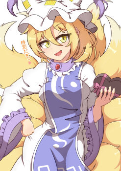 Rule 34 | 1girl, absurdres, ayuyu yuka03, blonde hair, blue tabard, box, commentary, dress, fox girl, fox tail, frilled sleeves, frills, hand on own hip, heart-shaped box, highres, holding, holding box, looking at viewer, multiple tails, open mouth, short hair, slit pupils, solo, tabard, tail, touhou, translation request, valentine, white dress, yakumo ran, yellow eyes