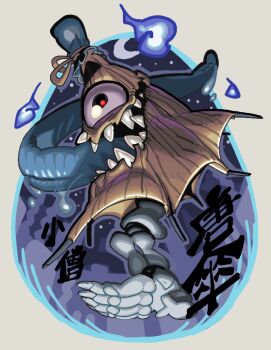 blue_fire blue_tongue bone colored_tongue commentary_request fire full_body hitodama karakasa_obake long_tongue looking_at_viewer oil-paper_umbrella one-eyed open_mouth original saliva sharp_teeth sido_(slipknot) skeletal_leg teeth tongue tongue_out traditional_youkai umbrella very_long_tongue