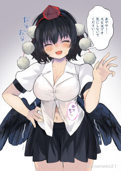 1girl :d ^_^ absurdres bird_wings black_hair black_skirt black_wings blush breasts cleavage closed_eyes commentary_request facing_viewer gradient_background grey_background hand_on_own_hip hat highres large_breasts navel niseneko_(mofumofu_ga_ienai) open_mouth partially_unbuttoned pleated_skirt pom_pom_(clothes) puffy_short_sleeves puffy_sleeves red_hat shameimaru_aya shirt short_hair short_sleeves skirt smile solo speech_bubble sweat thighs tokin_hat touhou translated twitter_username white_shirt wings