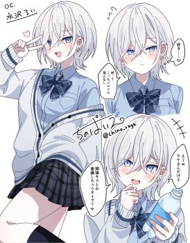 +++ 1girl black_skirt black_socks blue_bow blue_bowtie blue_shirt blush bottle bow bowtie breast_pocket cinopain closed_mouth collared_shirt commentary_request crossed_bangs ear_piercing earrings flying_sweatdrops furrowed_brow hair_between_eyes heart highres holding holding_bottle jacket jewelry long_sleeves looking_at_viewer multiple_views open_mouth original piercing plaid_clothes plaid_skirt pleated_skirt pocket shirt short_hair signature simple_background single_off_shoulder skirt socks speech_bubble thought_bubble translation_request twitter_username v v_over_eye white_hair white_jacket