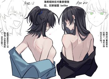 2girls bang_dream! bang_dream!_it's_mygo!!!!! bite_mark bite_mark_on_shoulder black_hair breasts character_age chinese_text closed_mouth commentary ear_piercing english_commentary green_eyes half_updo hero45439083942 highres implied_yuri medium_breasts multiple_girls nerv nude open_mouth original piercing scratches shiina_mirei siblings simple_background sisters translation_request upper_body white_background yahata_riko