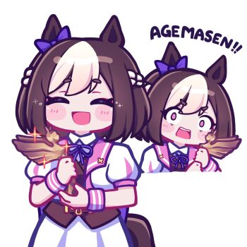 1girl agemasen!_(meme) animal_ears aya_chan1221 blush bow braid brown_hair closed_eyes commentary ear_bow english_commentary half_up_braid highres holding holding_trophy horse_ears horse_girl horse_tail jacket long_hair looking_at_viewer meme multicolored_hair neck_ribbon open_mouth purple_bow purple_eyes purple_ribbon purple_vest ribbon shirt short_hair short_sleeves skirt smile sparkle special_week_(special_dreamer)_(umamusume) special_week_(umamusume) star_(symbol) tail the_game_awards trophy two-tone_hair umamusume vest white_hair white_jacket white_skirt