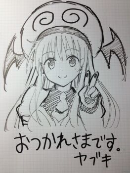 1girl ahoge breasts collared_bodysuit henshin highres lala_satalin_deviluke large_breasts long_hair photo_(medium) smile solo to_love-ru to_love-ru_darkness traditional_media transforming_clothes upper_body yabuki_kentarou