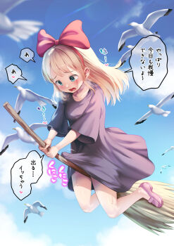 Rule 34 | 1futa, ayanakitori, bird, black dress, blonde hair, blue eyes, blush, bow, breasts, broom, broom riding, bulge, cosplay, day, dress, erection, erection under clothes, full body, futanari, hair bow, highres, kiki (majo no takkyuubin), kiki (majo no takkyuubin) (cosplay), long hair, majo no takkyuubin, medium dress, no socks, original, outdoors, pink shoes, red bow, shoes, sky, small breasts, solo, translated, witch
