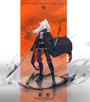 Rule 34 | 1girl, absurdres, animal ear fluff, animal ears, armored boots, black boots, black gloves, black jacket, black shirt, black shorts, boots, breasts, brown pantyhose, cat ears, clothing cutout, commentary request, copyright name, dual wielding, elbow gloves, female focus, gloves, head tilt, high heel boots, high heels, highres, holding, holding sword, holding weapon, jacket, knee boots, long hair, long sleeves, looking at viewer, pantyhose, pixiv fantasia, pixiv fantasia 1, pixiv fantasia last saga, red eyes, shirt, short shorts, shorts, shoulder cutout, silver hair, small breasts, solo, standing, storia, sword, weapon