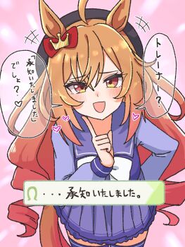 1girl ahoge animal_ears beret blush breasts brown_eyes commentary_request echieichi hair_between_eyes hair_ornament hat highres horse_ears horse_tail medium_breasts pov ribbon royal_family_(the_royal_family) school_uniform simple_background solo tail the_royal_family tracen_school_uniform translation_request umamusume