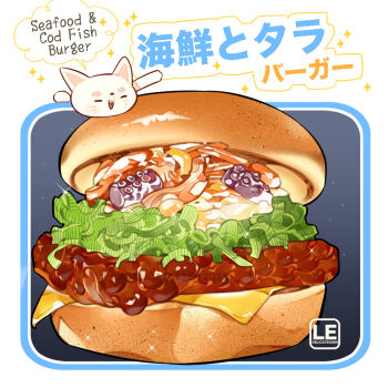 bread bread_bun burger cat cheese cod english_text fish fish_(food) food food_focus hair_bun le_delicatessen lettuce meat no_humans original simple_background single_hair_bun sparkle speech_bubble spring_onion squid still_life tentacles translation_request vegetable white_background