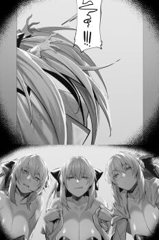 !? 1boy 3girls breasts fate/grand_order fate_(series) fujimaru_ritsuka_(male) grey_hair highres hxd large_breasts licking_lips looking_at_viewer monochrome morgan_le_fay_(fate) morgan_le_fay_(second_ascension)_(fate) multiple_girls multiple_persona off_shoulder ponytail pov ribbon tongue tongue_out