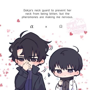 2boys ahoge black_coat black_hair black_shirt blush coat collar collared_shirt covering_own_mouth double-parted_bangs english_text hair_between_eyes hand_up highres kim_dokja kimidori_22 male_focus motion_lines multiple_boys omniscient_reader&#039;s_viewpoint open_clothes open_coat popped_collar shirt short_hair sweatdrop upper_body white_coat yoo_joonghyuk