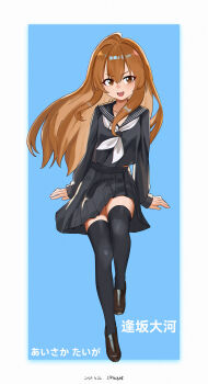 1girl :d absurdres aisaka_taiga arms_at_sides black_sailor_collar black_serafuku black_shirt black_skirt black_thighhighs blue_background blush border brown_eyes brown_hair brown_shoes character_name commentary_request dated eyelashes film_grain floating_hair hair_between_eyes highres invisible_chair loafers long_hair looking_at_viewer midriff_peek miniskirt neckerchief open_mouth pleated_skirt sailor_collar school_uniform serafuku shangdi_de_fa_zhang shirt shoes sidelocks simple_background sitting skirt sleeves_past_wrists smile smug solo teeth thighhighs toradora! translation_request upper_teeth_only v-shaped_eyebrows white_border white_neckerchief zettai_ryouiki