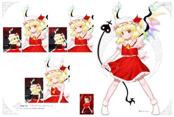 Rule 34 | 1girl, absurdres, ascot, blonde hair, blush, closed eyes, closed mouth, commentary request, crystal wings, embodiment of scarlet devil, flandre scarlet, grin, hat, highres, miraclevoltage, mob cap, multiple expressions, official art inset, red eyes, red skirt, red vest, reference inset, shirt, short sleeves, side ponytail, skirt, smile, socks, torn clothes, touhou, vampire, vest, white shirt, white socks, wings, yellow ascot, zun (artist)