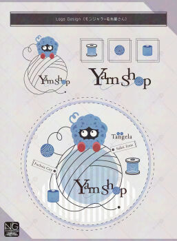 black_eyes character_name english_text gen_1_pokemon highres meme_(sleepsheep) nintendo no_humans pokemon pokemon_(creature) pokemon_focus solid_circle_eyes tangela tentacles yarn yarn_ball yarn_bobbin