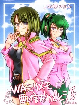 belt black_dress breasts choker cleavage closed_mouth cloud dated dress dual_persona emma_hetfield glasses green_hair green_skirt large_breasts looking_at_viewer purple_eyes red_choker sakuran_(riddle_riddle) short_hair skirt smile star_(symbol) wild_arms wild_arms_1